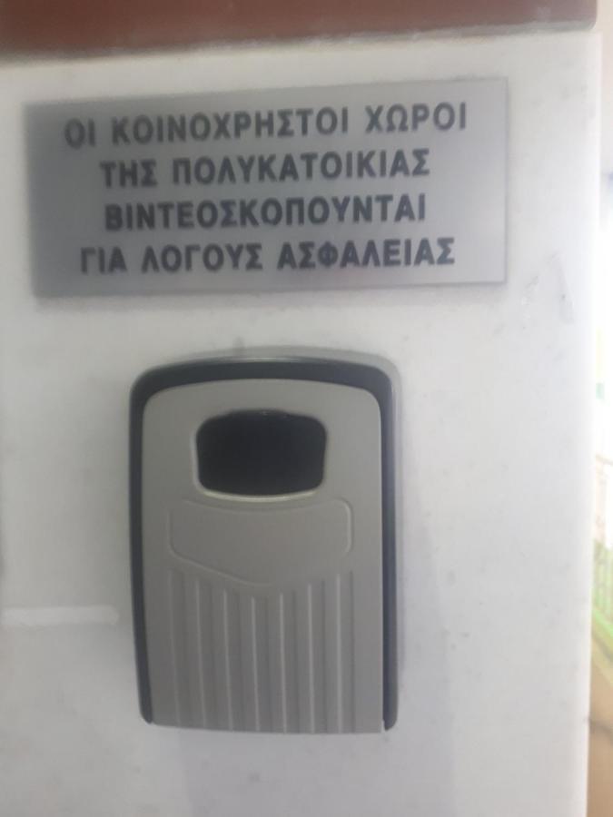 Endless View City Center Condo Thessaloniki Exterior foto